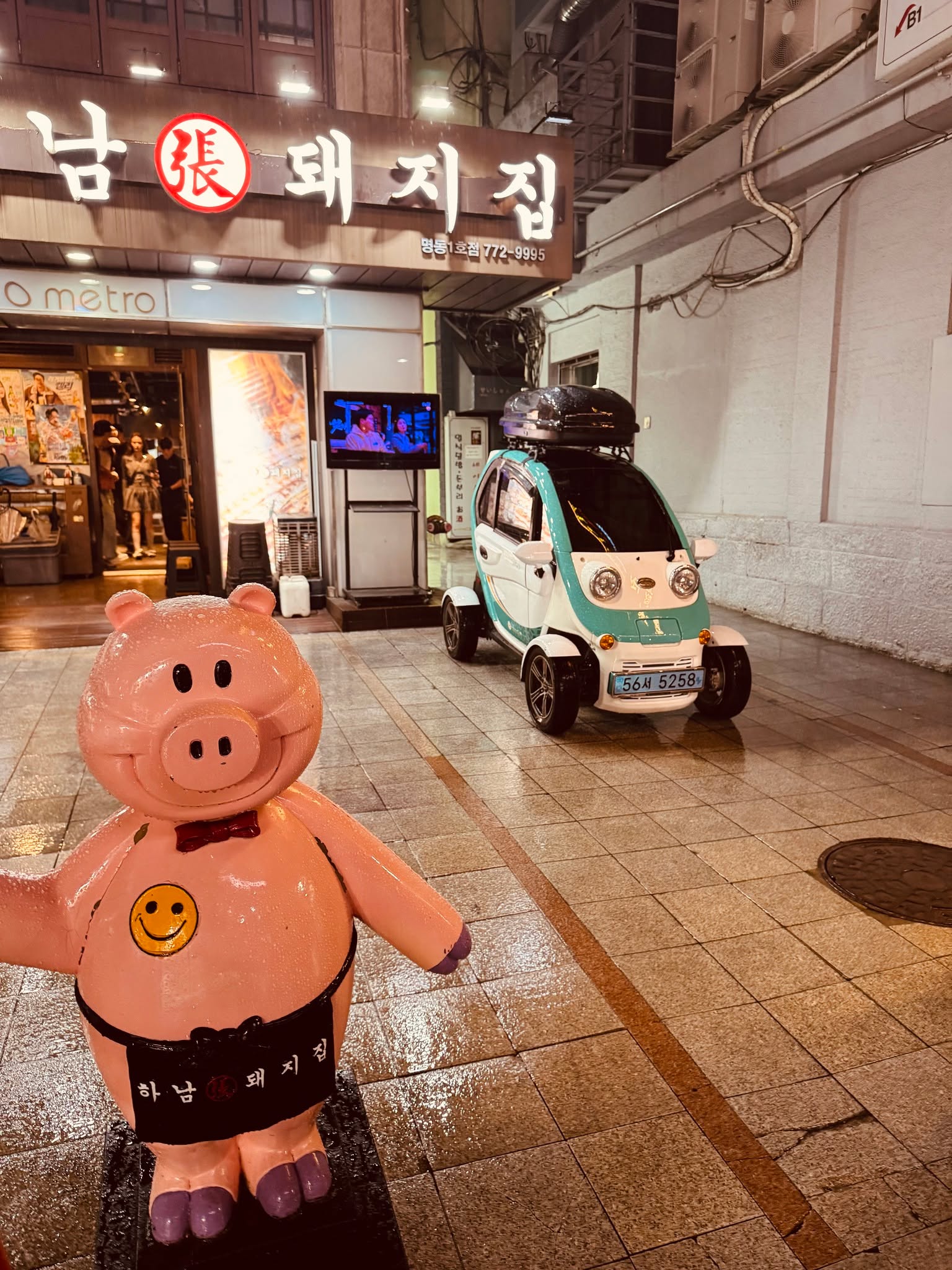 Seoul